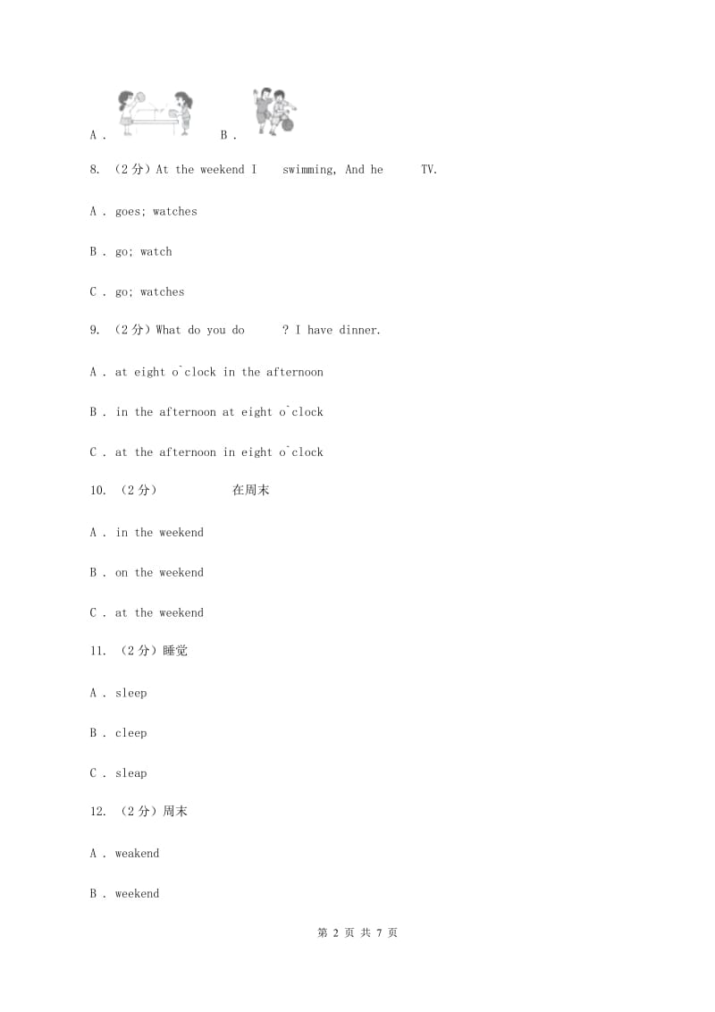 外研版（三起点）英语三年级下册Module 6 Unit1 What do you do on Sundays_同步练习A卷.doc_第2页