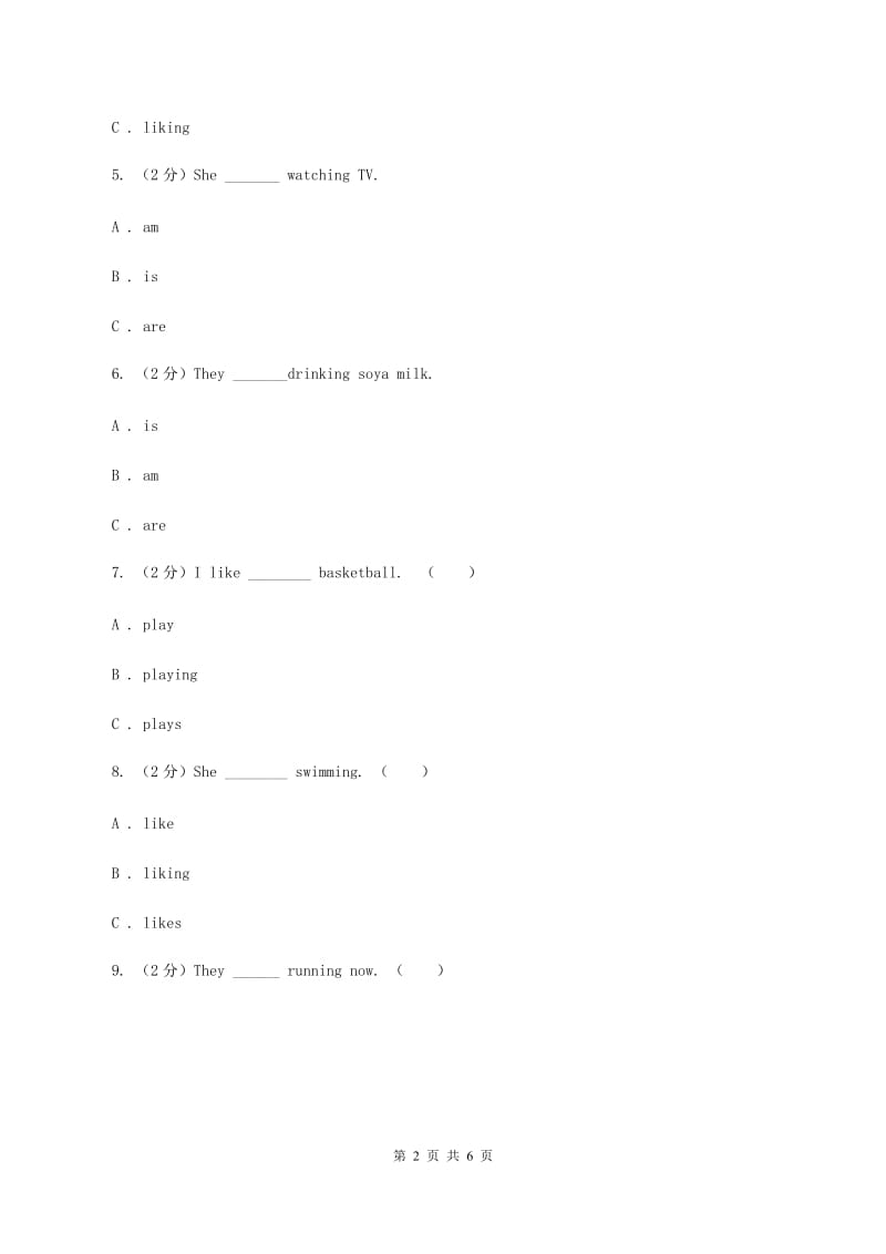 外研版（三起年级点）英语四年级上册 Module 2 Unit 1 She is reading a book.同步检测C卷.doc_第2页