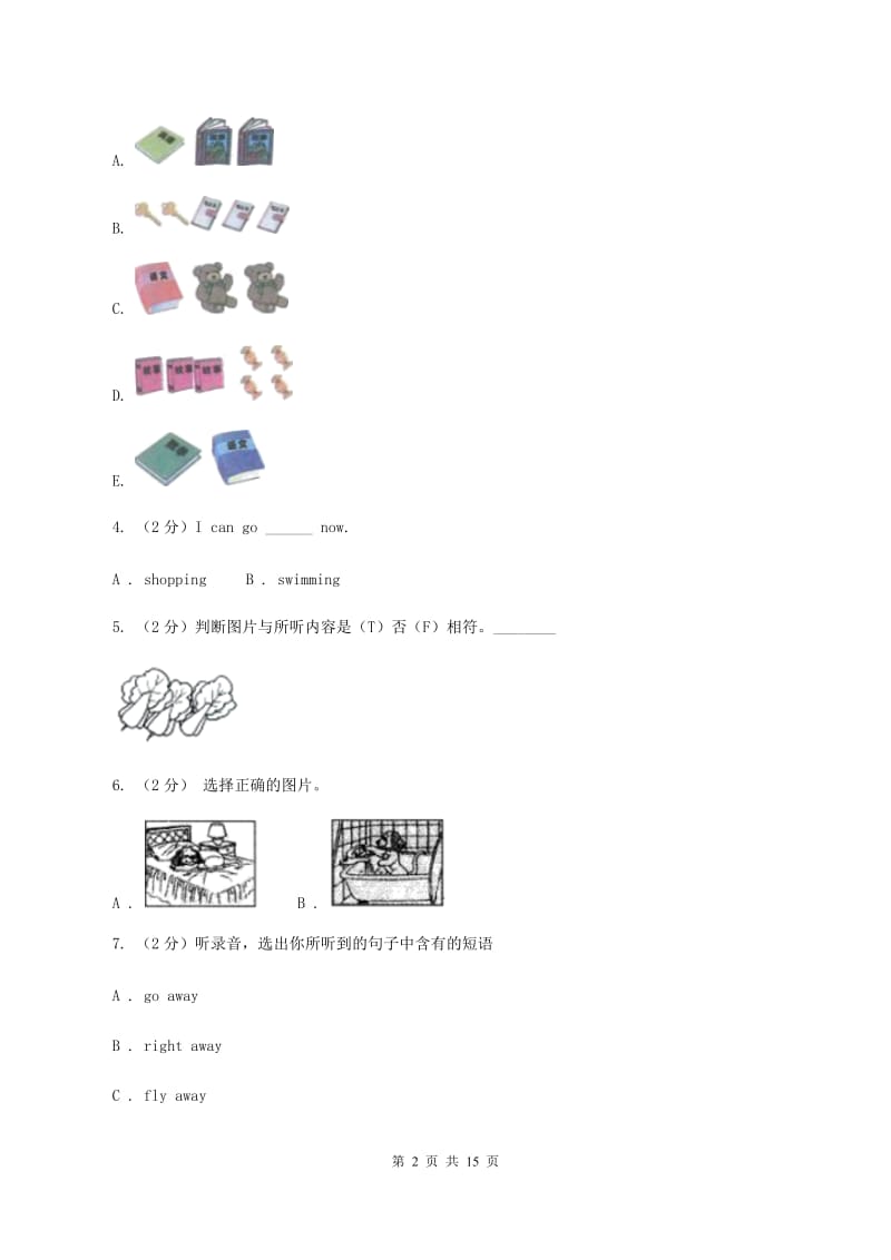 人教精通版小学英语五年级上册Unit 10单元测试卷B卷.doc_第2页