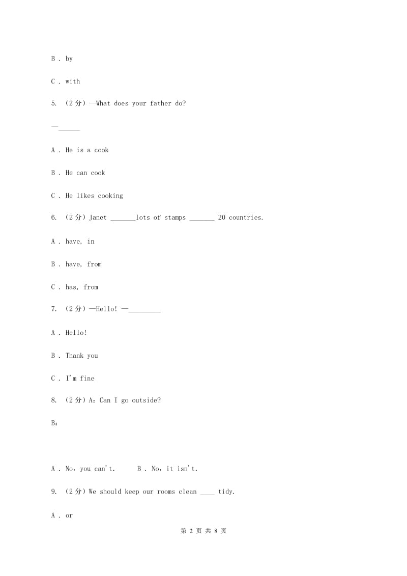 外研版2019-2020年小学英语三年级下册Module 4测试题B卷.doc_第2页