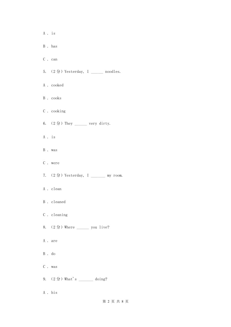 外研版（一起点）小学英语四年级上册Module 2单元测试卷B卷.doc_第2页