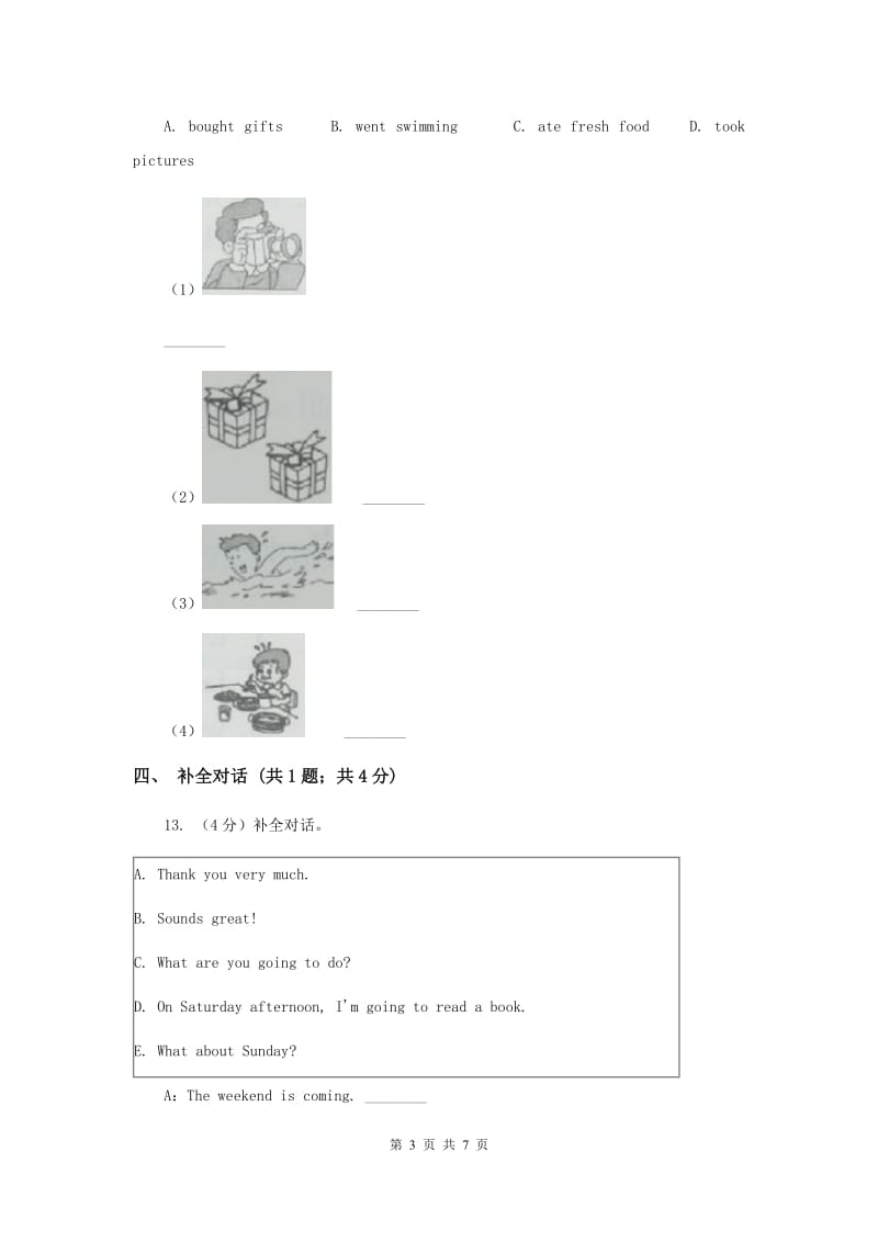 牛津上海版（深圳用）2019-2020学年小学英语五年级上册Unit 4同步练习（1）B卷.doc_第3页