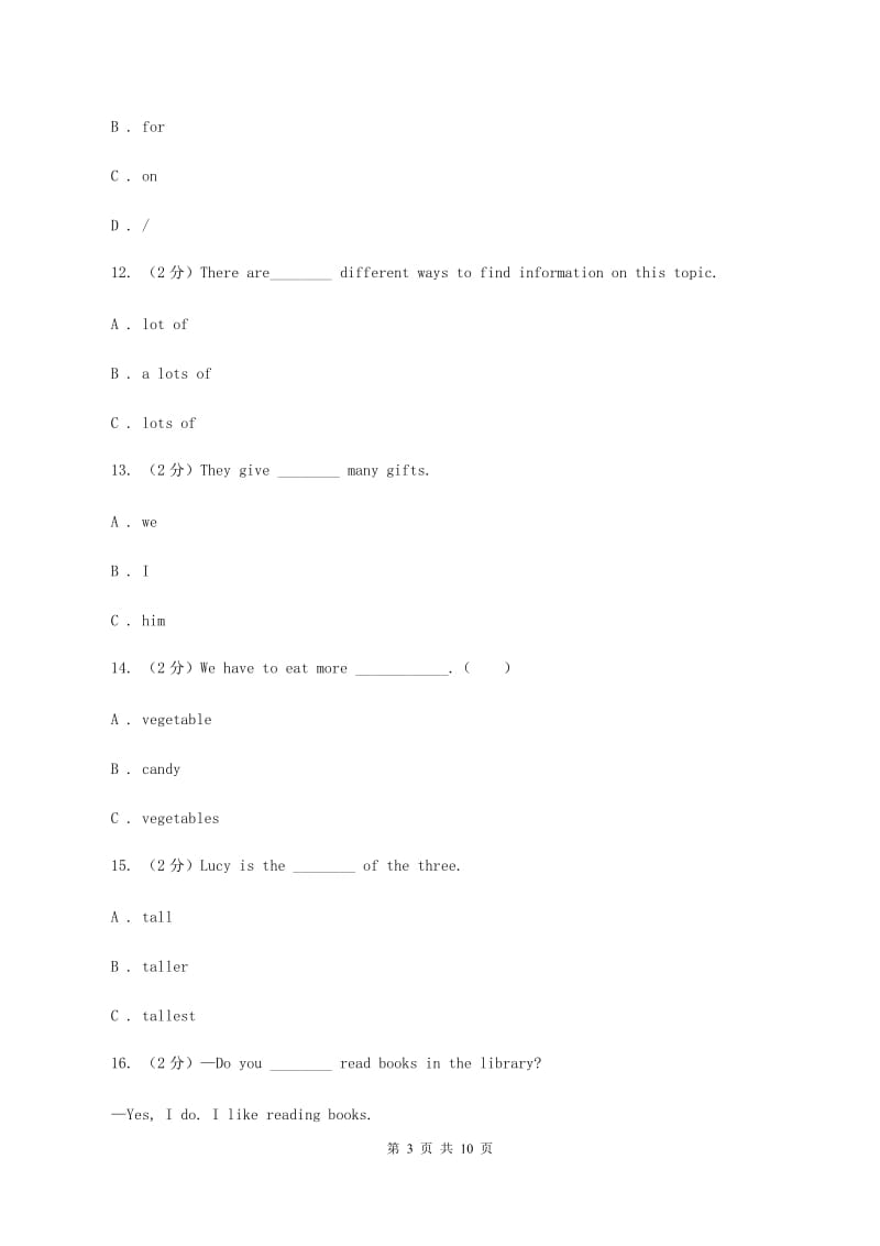 小学英语人教版（PEP）2019-2020学年六年级下册期中教学质量检测卷（I）卷.doc_第3页