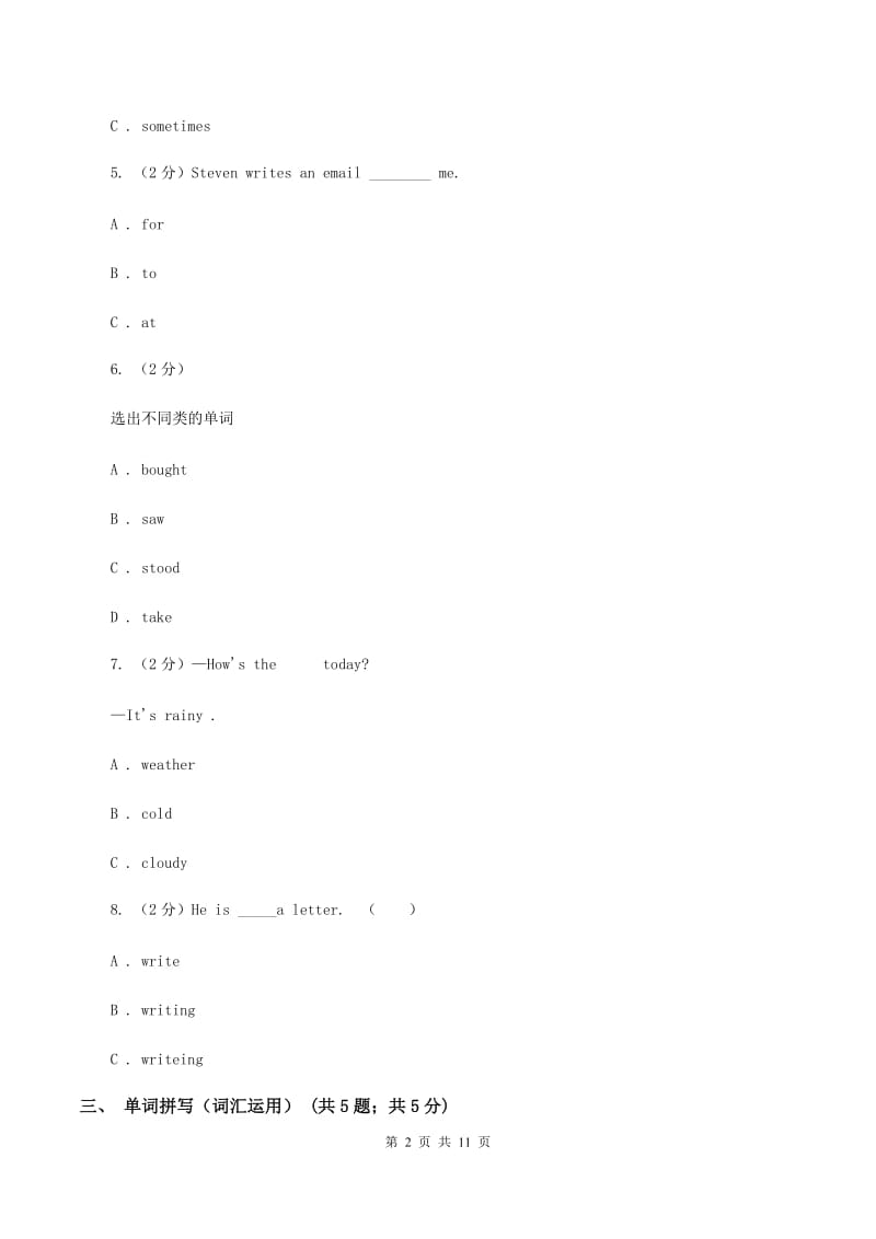 牛津上海版（深圳用）小学英语六年级上册Module 2 Unit 6 同步练习（2）C卷.doc_第2页