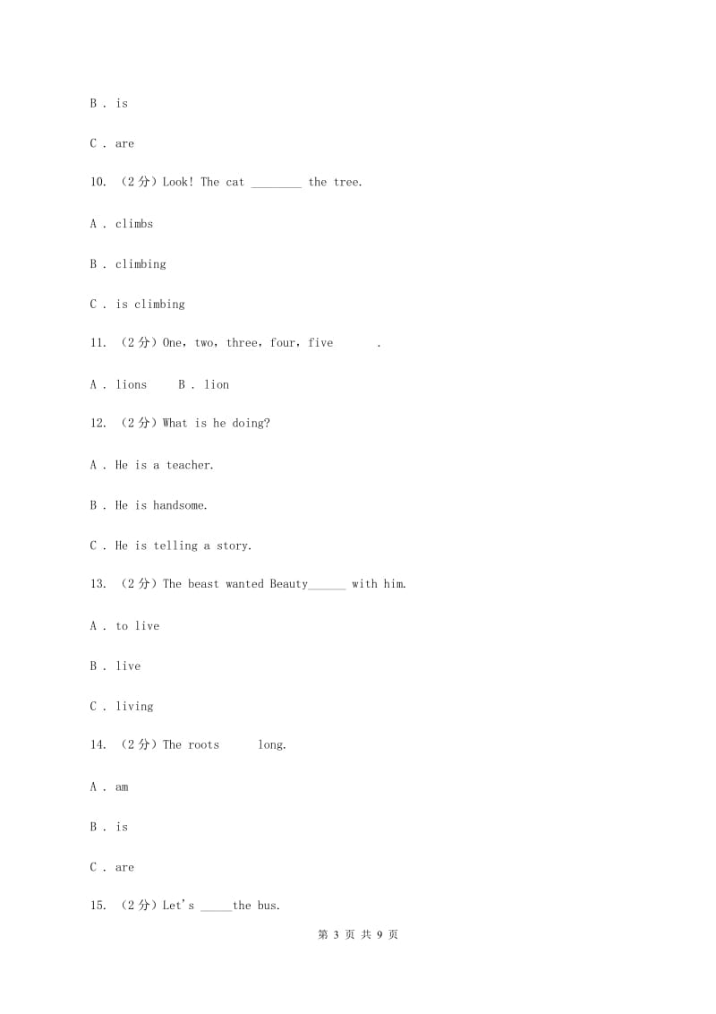 外研版（三起点）2019-2020学年小学英语四年级上册Module 2单元练习B卷.doc_第3页