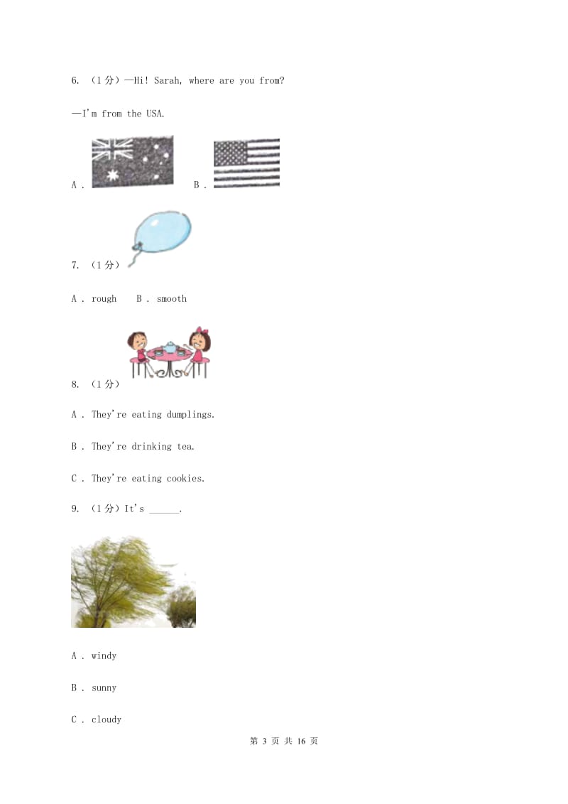 闽教版2019-2020学年一年级下学期英语期末质量监测试卷A卷.doc_第3页