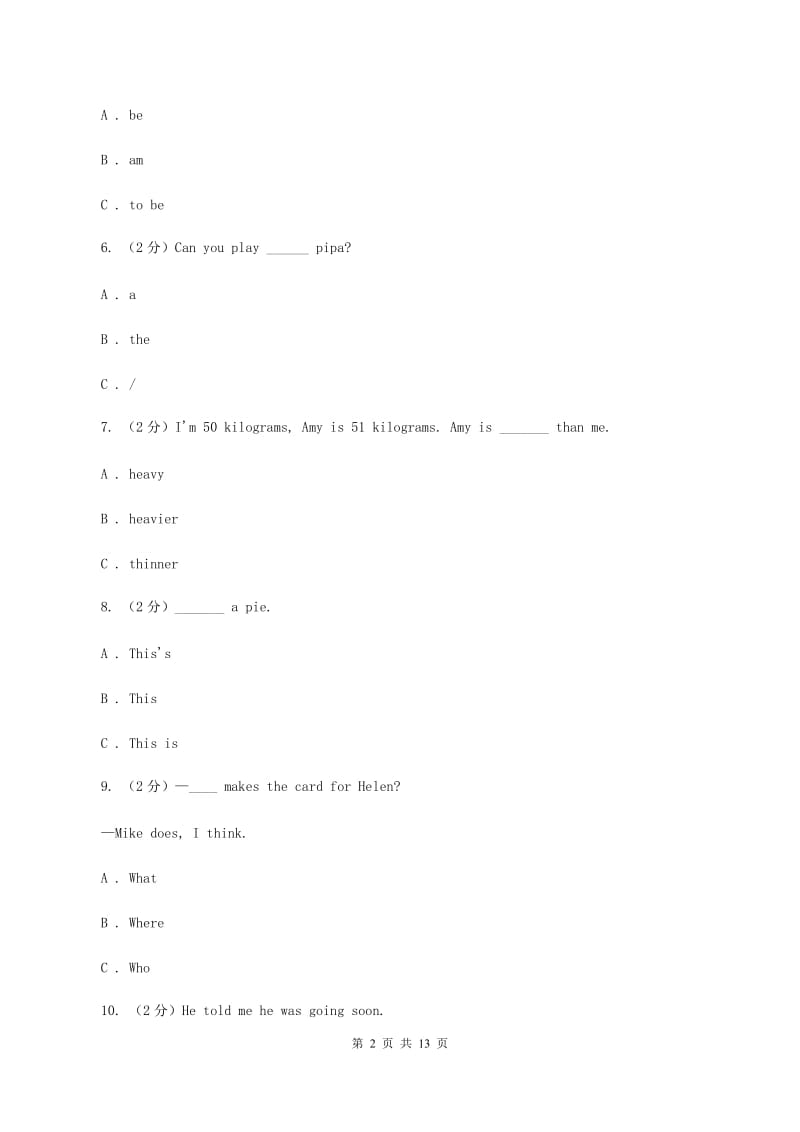 新人教版2019-2020学年度小学六年级下学期英语期末水平测试试卷B卷.doc_第2页