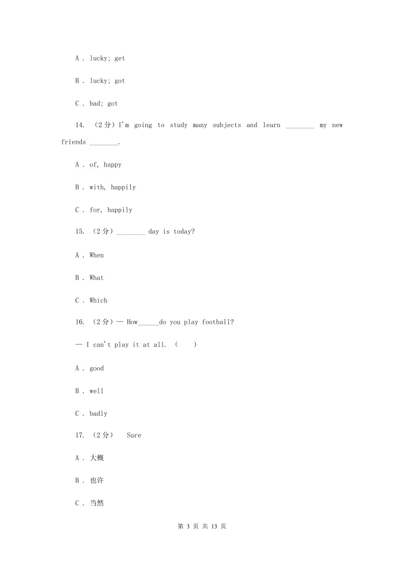 小学英语五年级上册Unit 10单元测试卷（II ）卷.doc_第3页