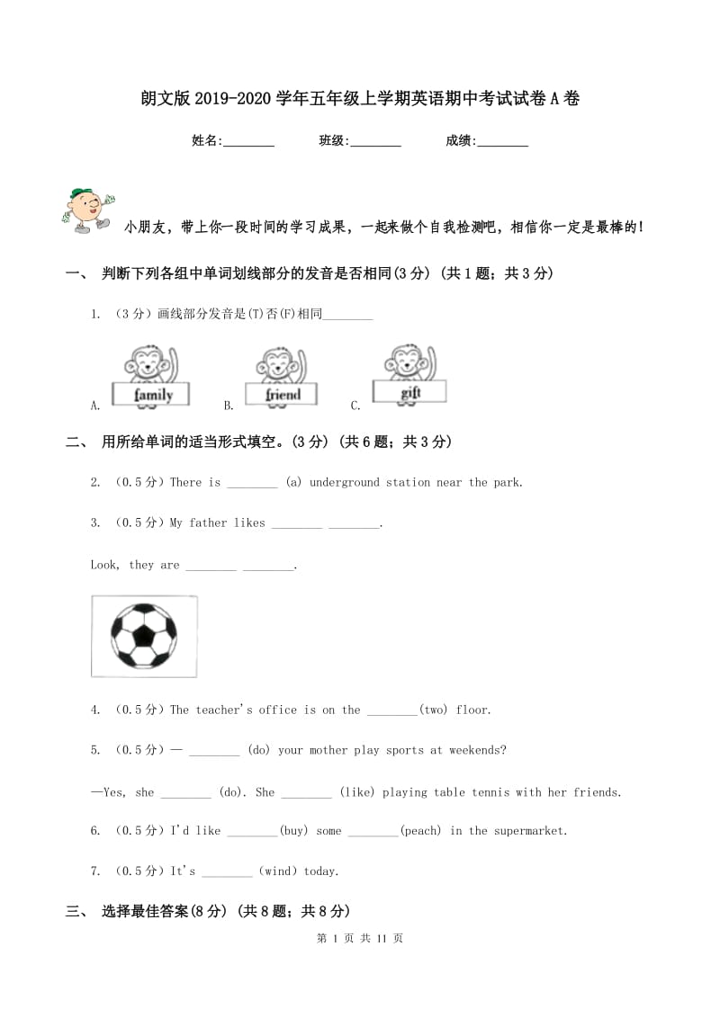 朗文版2019-2020学年五年级上学期英语期中考试试卷A卷.doc_第1页