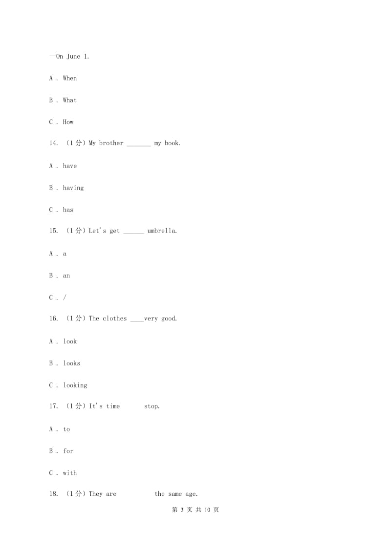 牛津版2019-2020学年五年级英语(上册)期中考试试卷（II ）卷.doc_第3页