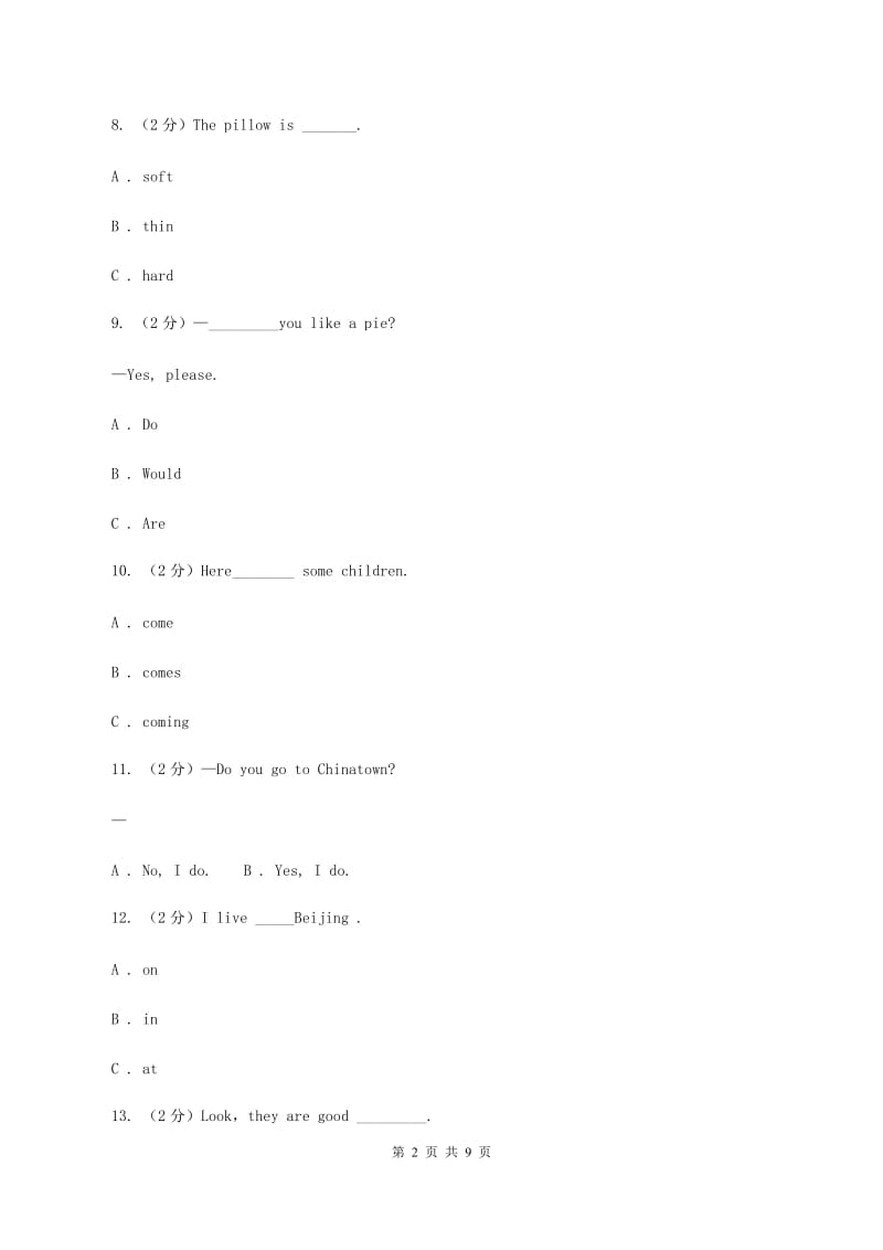 闽教版2019-2020学年三年级下学期英语期末评价试卷D卷.doc_第2页