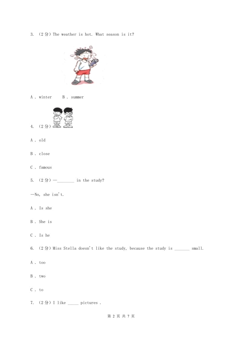 冀教版（三年级起点）小学英语三年级下册Unit 4 Lesson 19 I Like Fruit！同步练习A卷.doc_第2页