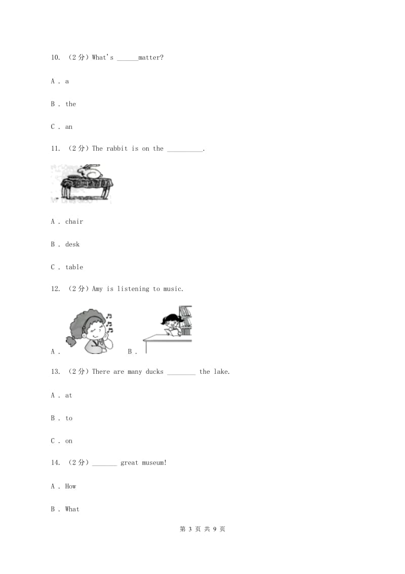 牛津译林版2019-2020学年小学英语六年级上册期末专题复习：单选题1.doc_第3页