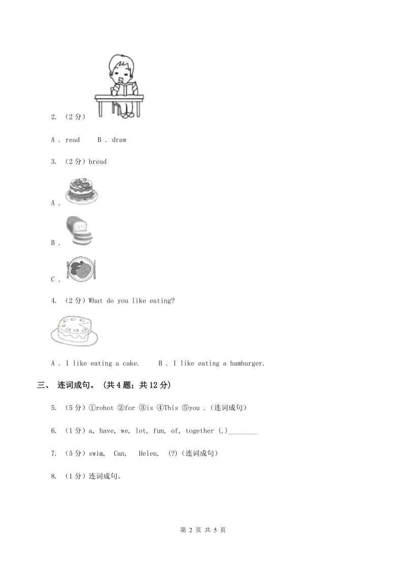 冀教版（三起点）2019-2020学年小学英语三年级上册Unit 1 School and Numbers Lesson 2 Lesson 5 How Many_ 课时练习B卷.doc_第2页