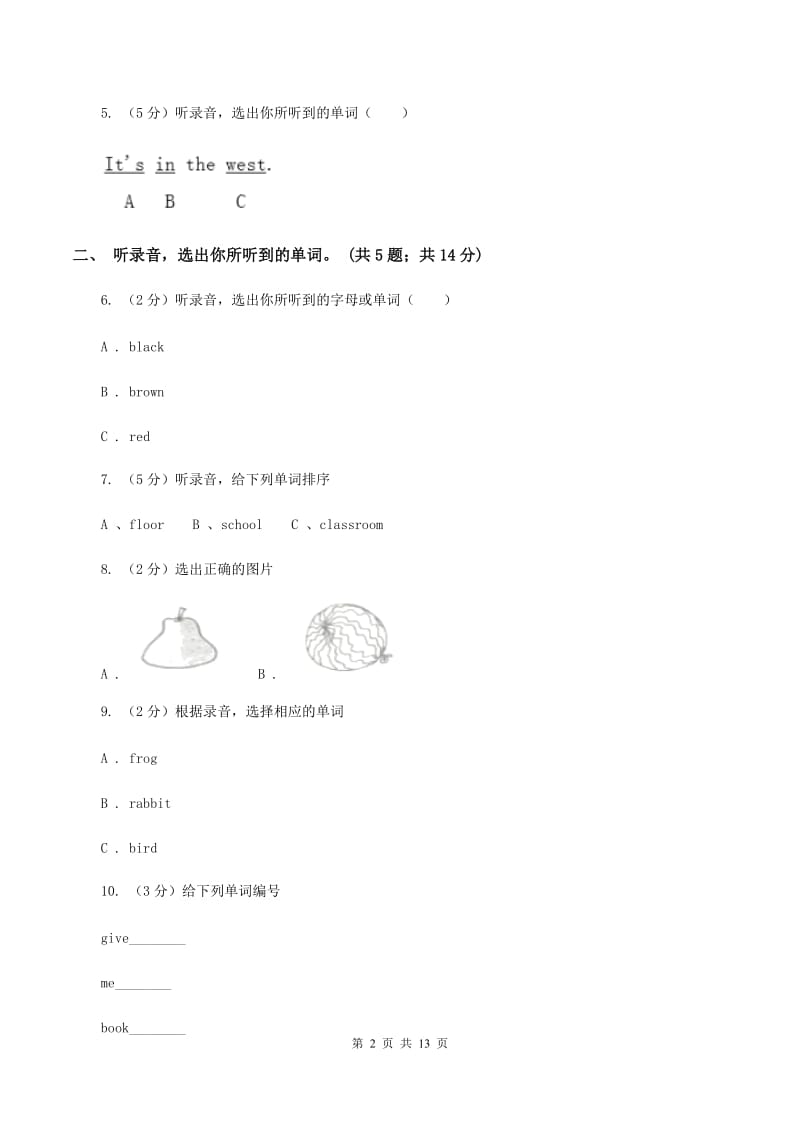 牛津译林版2019-2020学年小学英语六年级上册unit 3测试卷（暂无听力音频）A卷.doc_第2页