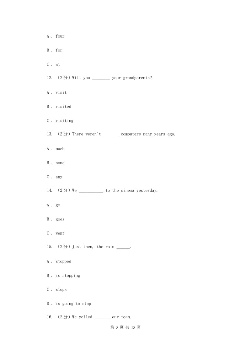 外研版（三起点）小学英语六年级下学期期末测试题.doc_第3页