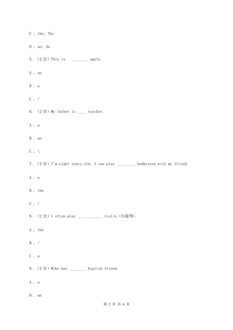 西师大版备考2020年小升初英语专题复习（语法专练）：冠词（II ）卷.doc_第2页