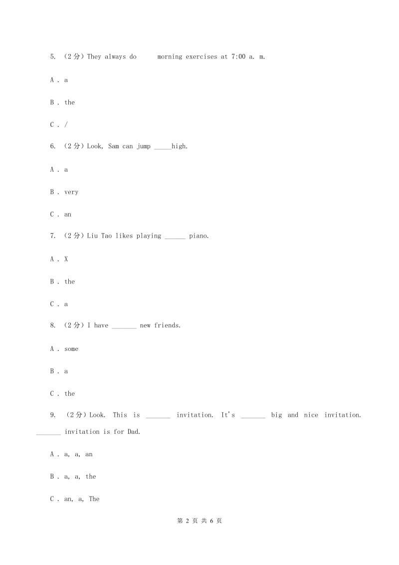 新课程版备考2020年小升初英语专题复习（语法专练）：冠词D卷.doc_第2页