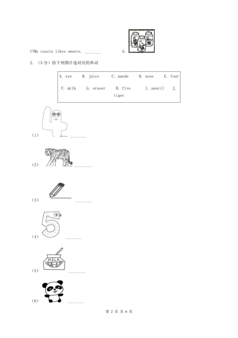 人教精通版2019-2020学年一年级上学期英语期中考试试卷（I）卷.doc_第2页