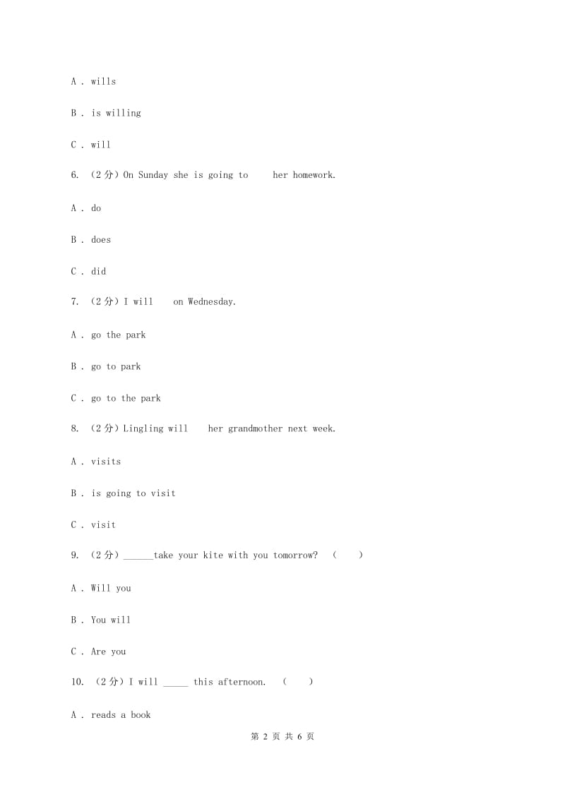 外研版（三年级起点）英语四年级下册Module 3 Unit 2 On Monday Ill go swimming.同步检测（I）卷.doc_第2页