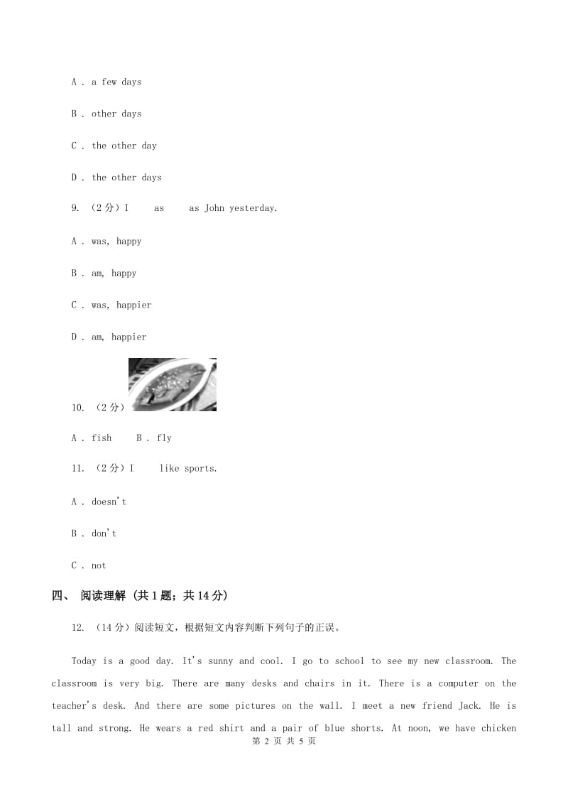 接力版（三起点）2019-2020学年小学英语五年级下册Lesson 8 What did you do last Saturday_ 第二课时习题C卷.doc_第2页