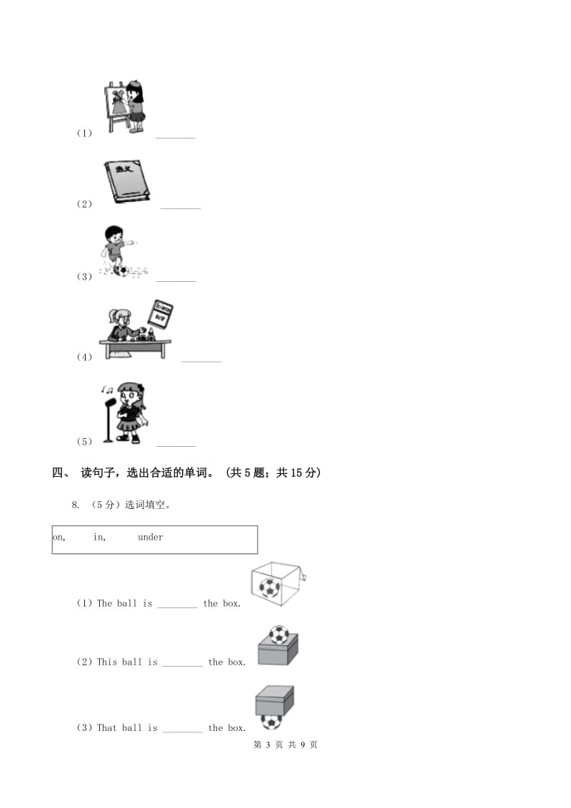 外研版（三年级起点）2019-2020学年小学英语五年级下册Module 6 Unit 1 I went there last year. 课后作业A卷.doc_第3页