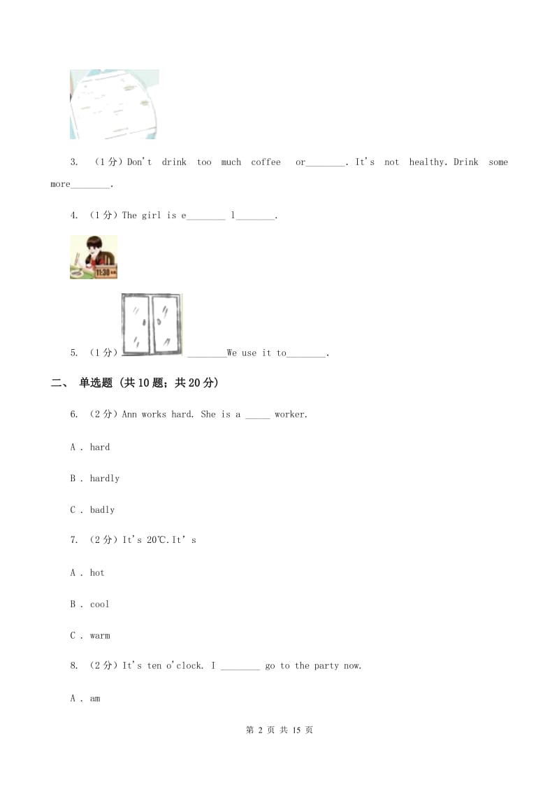 牛津上海版（深圳用）小学英语五年级下册期末复习试卷（3）（II ）卷.doc_第2页