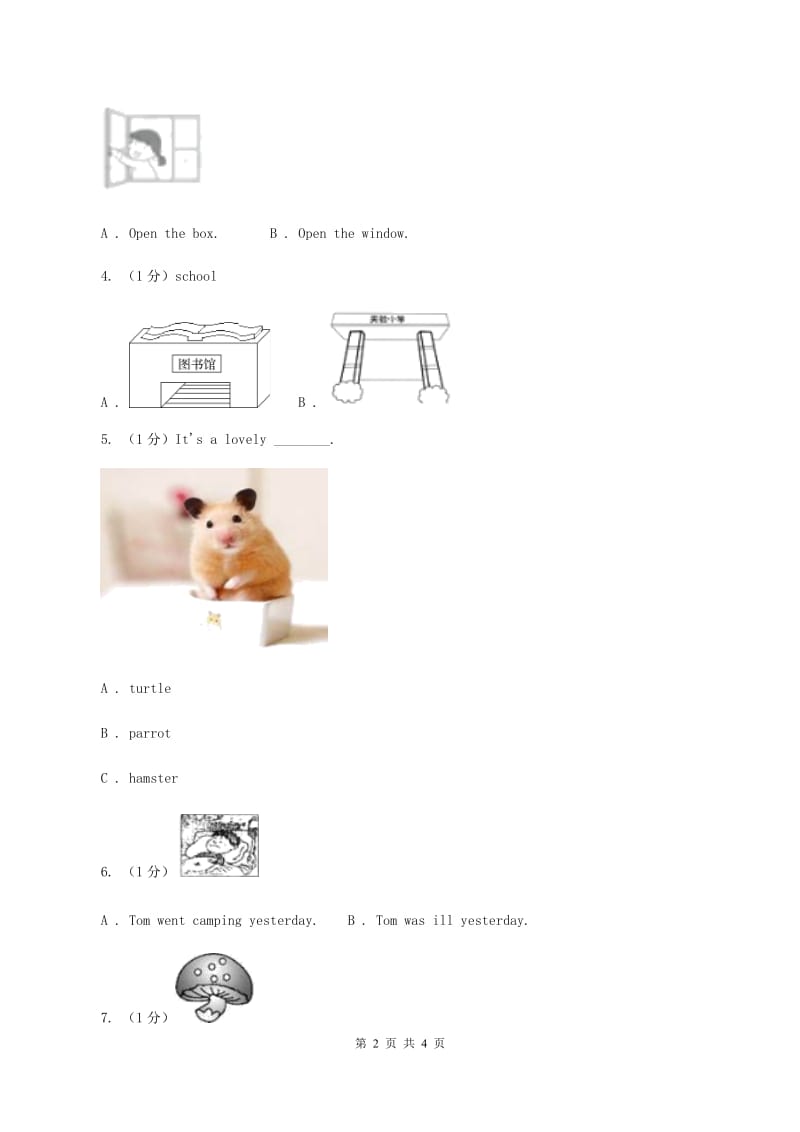 新人教版2019-2020学年一年级上学期英语期中考试试卷C卷.doc_第2页