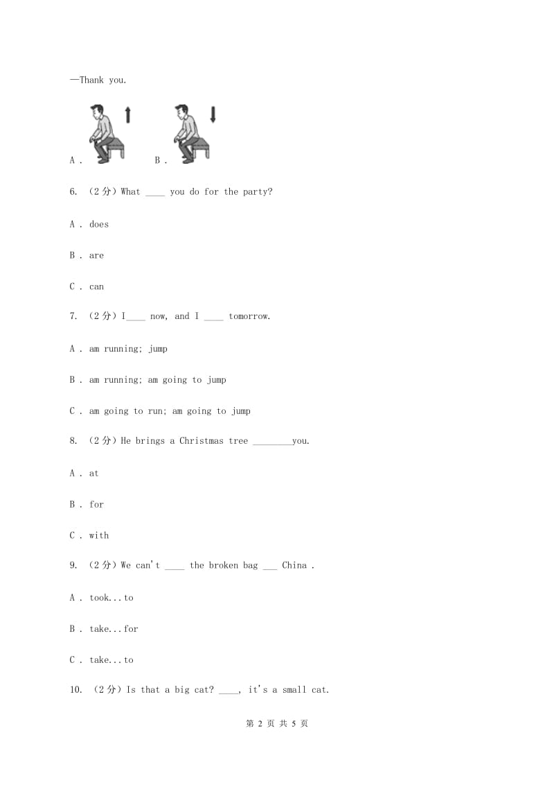 外研版2019-2020年小学英语六年级下册Module 7 Unit 1 He spent about twenty-one hours in space. 同步练习C卷.doc_第2页