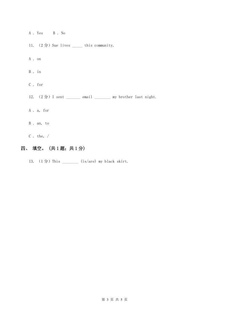 外研版2019-2020年小学英语六年级下册Module 7 Unit 1 He spent about twenty-one hours in space. 同步练习C卷.doc_第3页