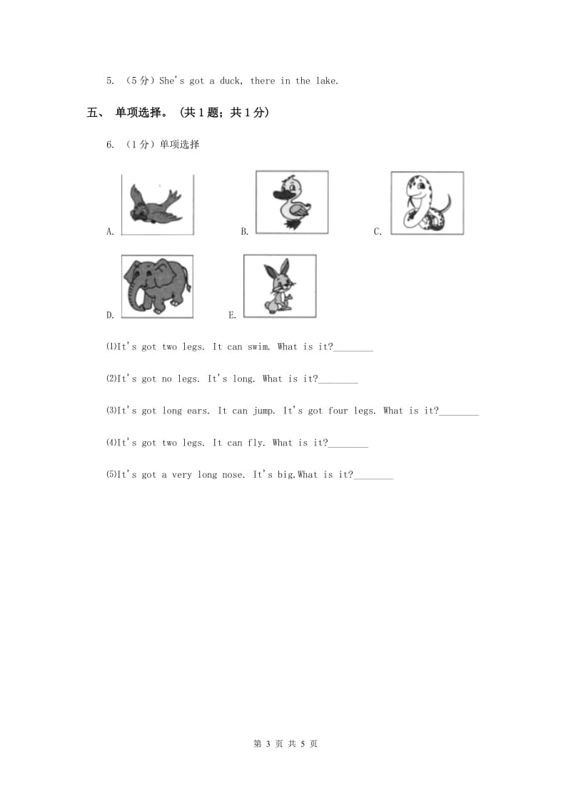 外研版（一起点）小学英语三年级上册Module 6 Unit 2同步练习B卷.doc_第3页