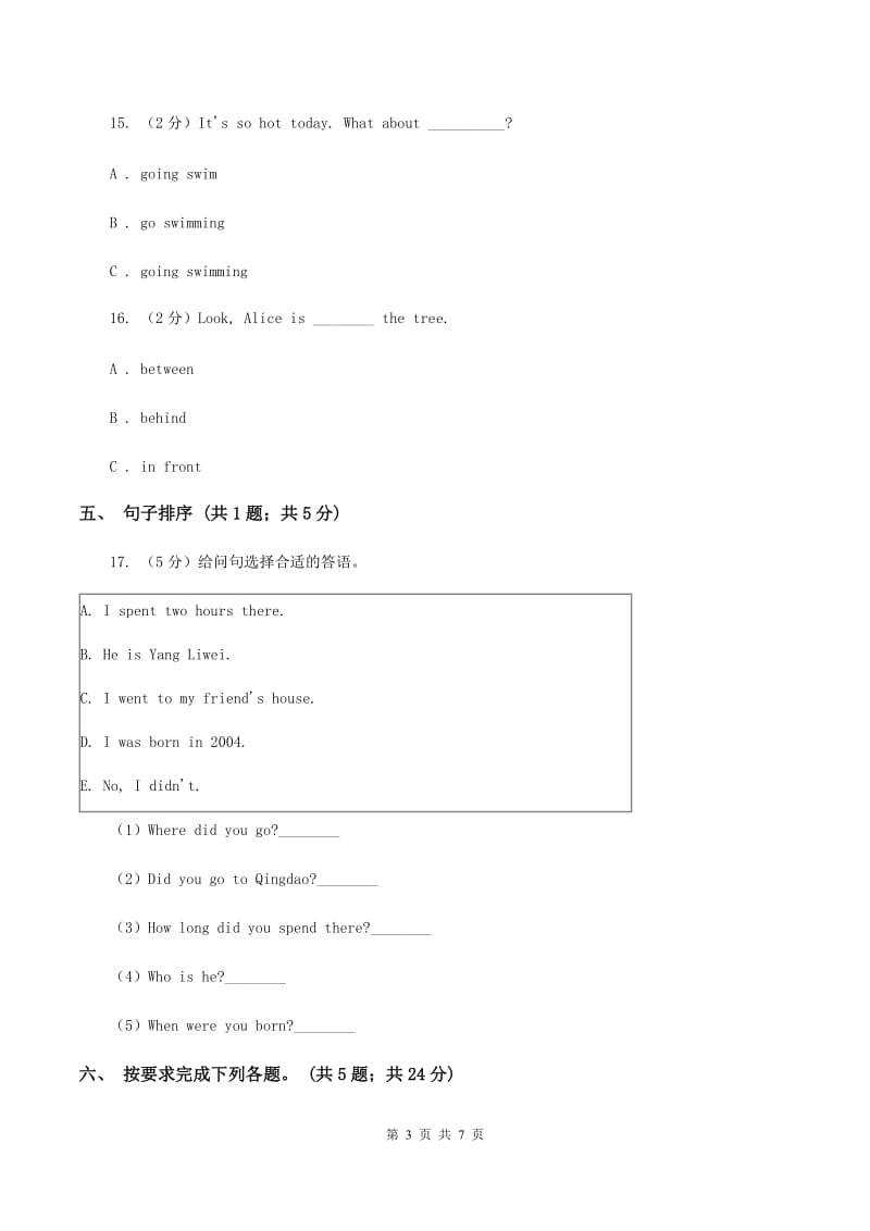 冀教版（三年级起点）小学英语六年级上册Unit 4 Lesson 22 Christmas Gifts 同步练习A卷.doc_第3页