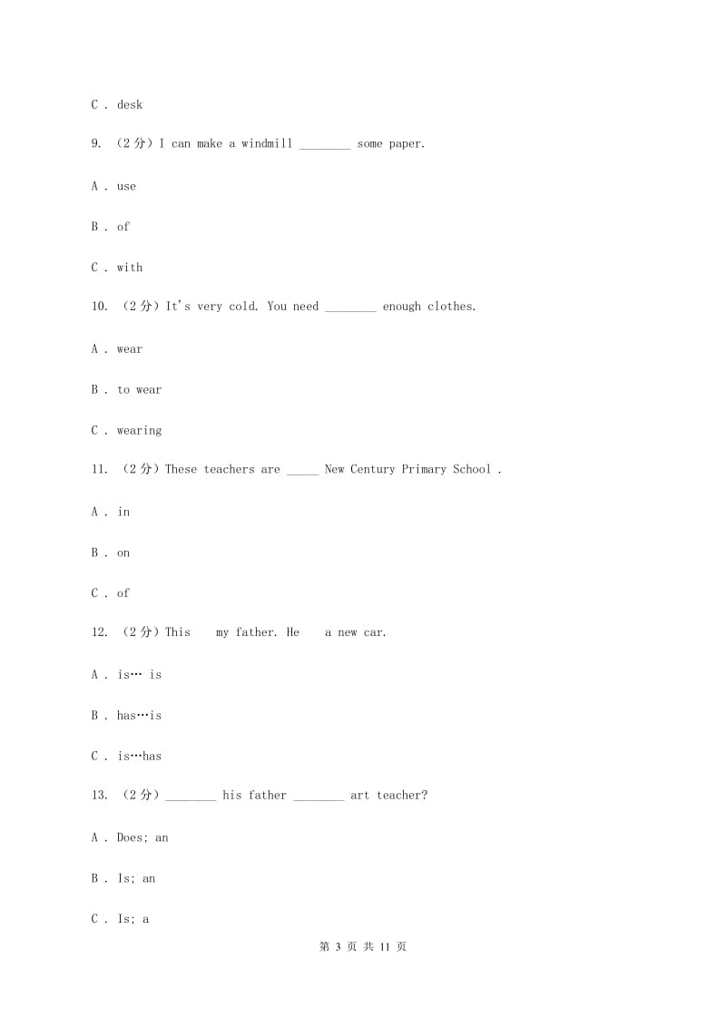 外研版（三起点）2019-2020学年小学英语六年级上册Module 7单元练习.doc_第3页