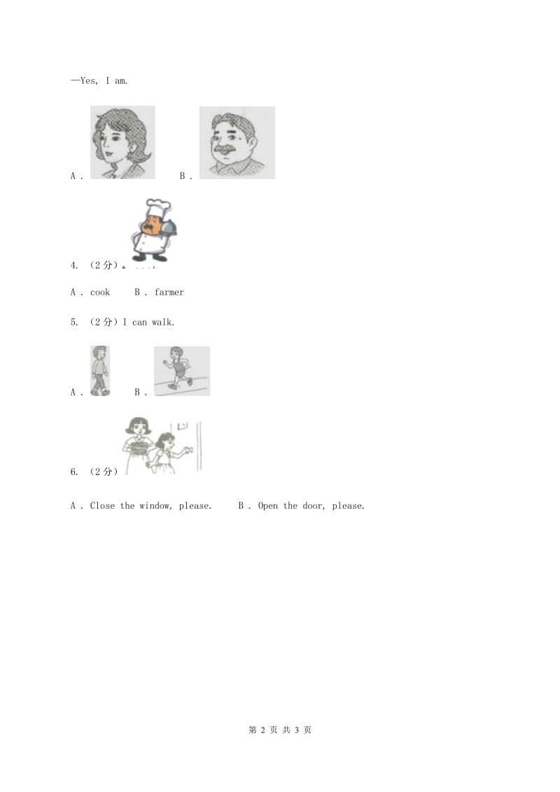 外研版（一起点）小学英语一年级上册Module 1 Unit 1 Hello 同步练习2A卷.doc_第2页