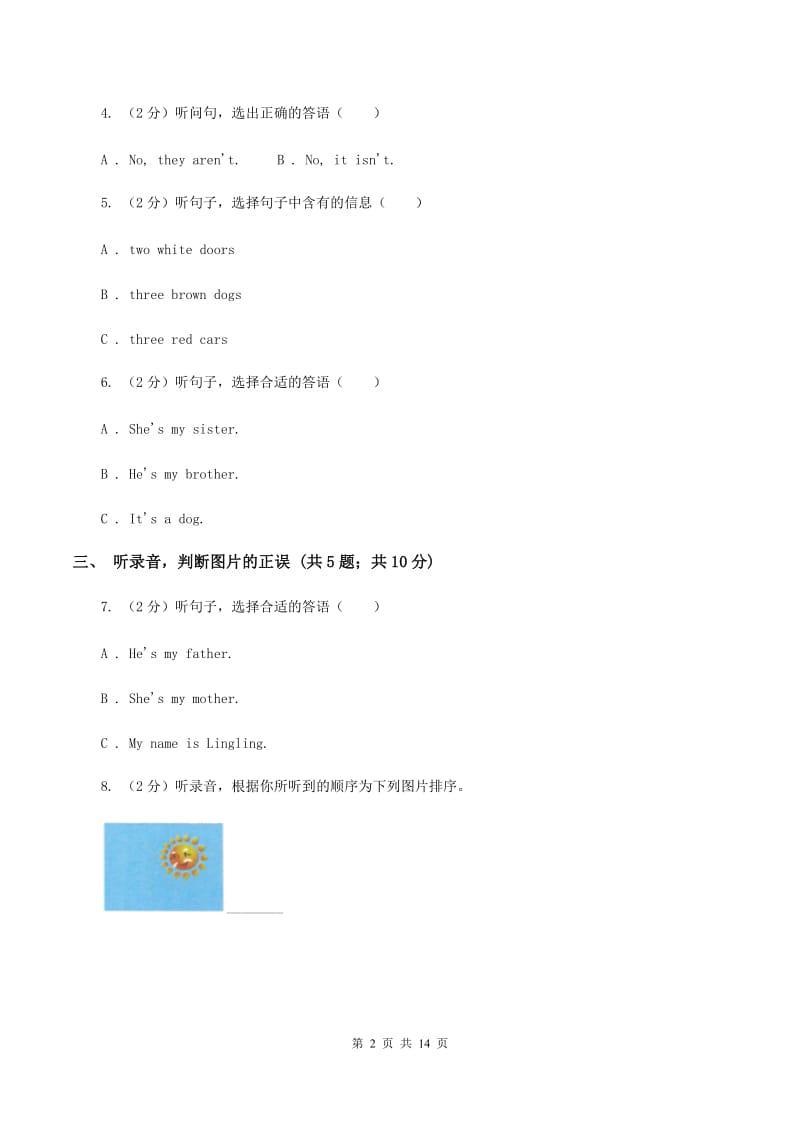 外研版（一起点）小学英语五年级上册Module 8单元测试卷（音频暂未更新）B卷.doc_第2页