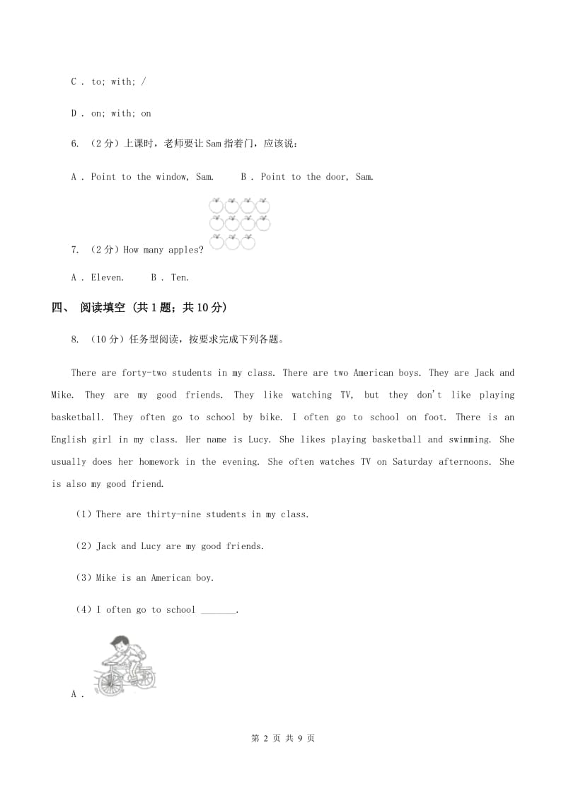 冀教版（三年级起点）小学英语五年级上册Unit 1 Lesson 3 What Do They Do_ 同步练习C卷.doc_第2页