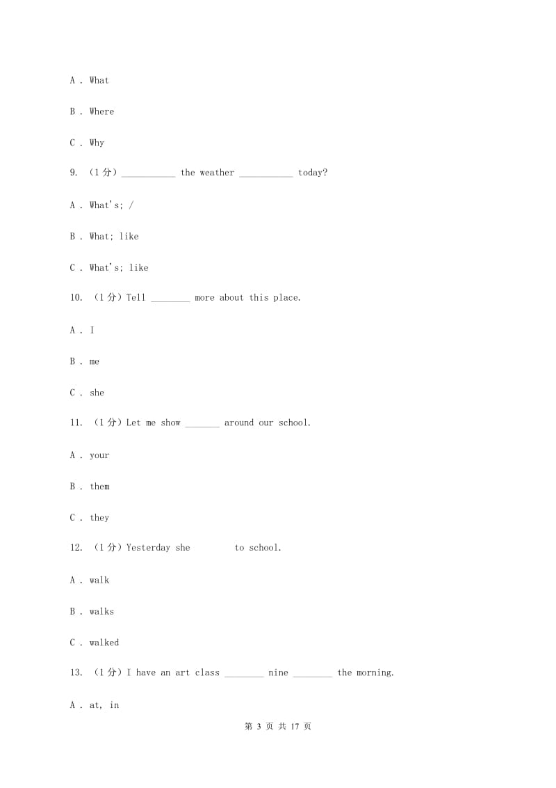 朗文版2019-2020学年六年级下学期英语期末考试试卷（I）卷.doc_第3页