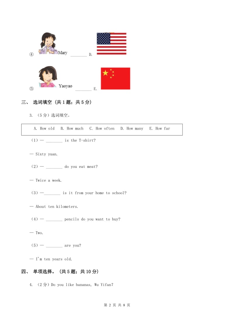 冀教版（三年级起点）小学英语五年级上册Unit 3 Lesson 16 How Can We Go to Beijing_ 同步练习C卷.doc_第2页