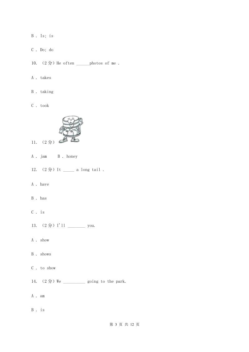 新版备考2020年小升初英语专题复习（语法专练）：动词C卷.doc_第3页