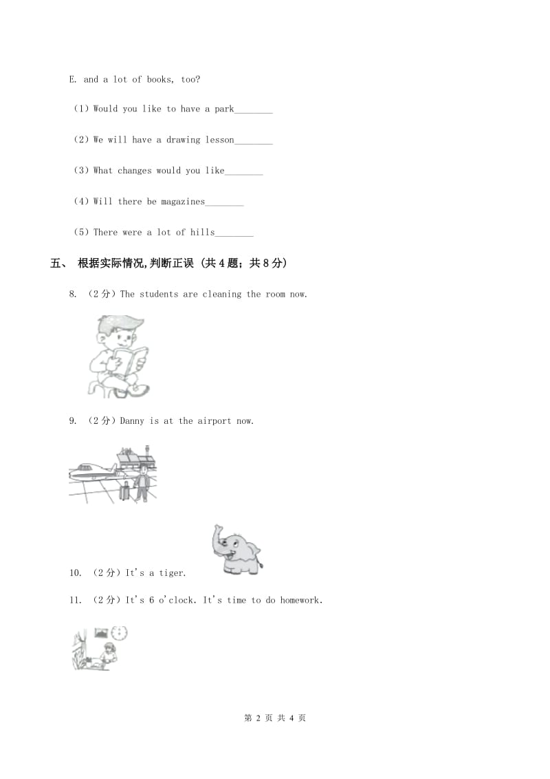 牛津上海版（深圳用）2019-2020学年小学英语六年级下册Unit 3 Our school in the future A同步练习C卷.doc_第2页