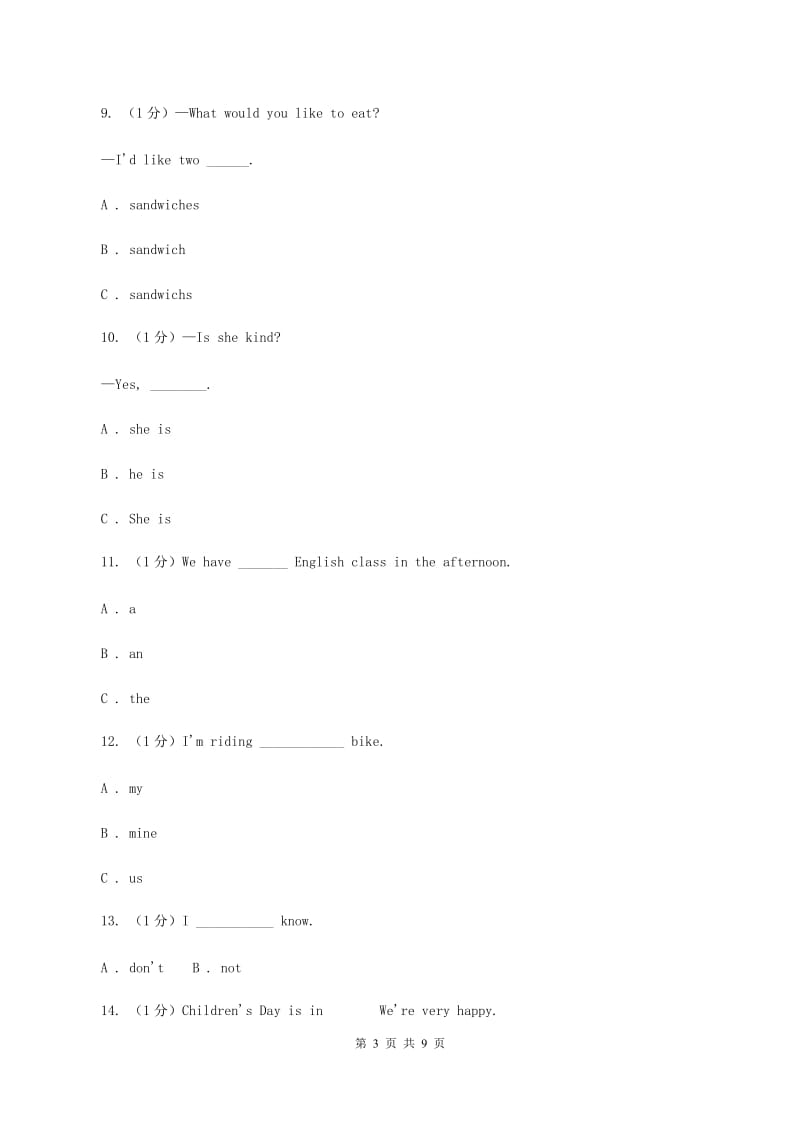 新课程版2019-2020学年三年级下学期英语期末质量监测试卷.doc_第3页