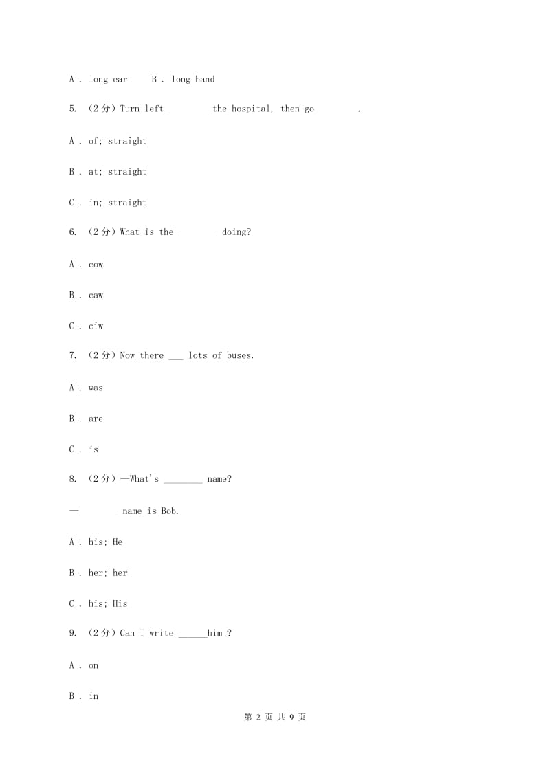 外研版（三年级起点）2019-2020学年小学英语五年级上册期中考试模拟试卷（3）D卷.doc_第2页