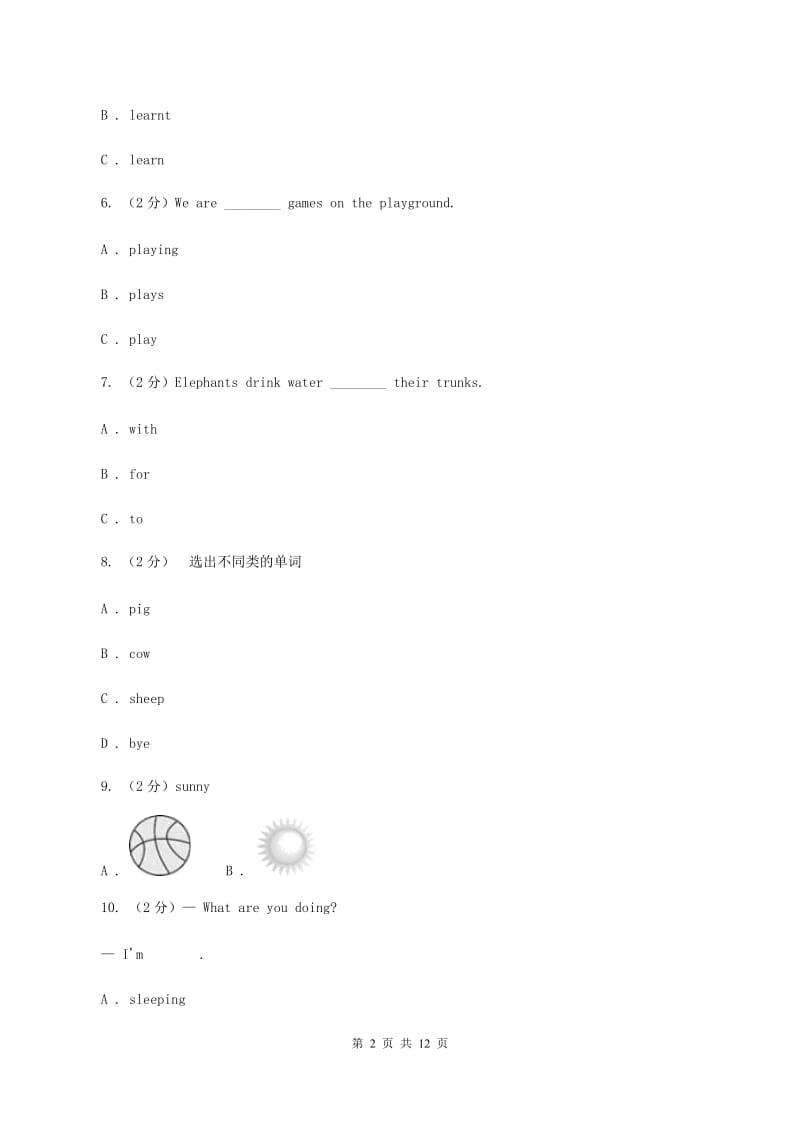 小学英语外研版（三年级起点）2019-2020学年六年级下册Module 3测试卷（I）卷.doc_第2页