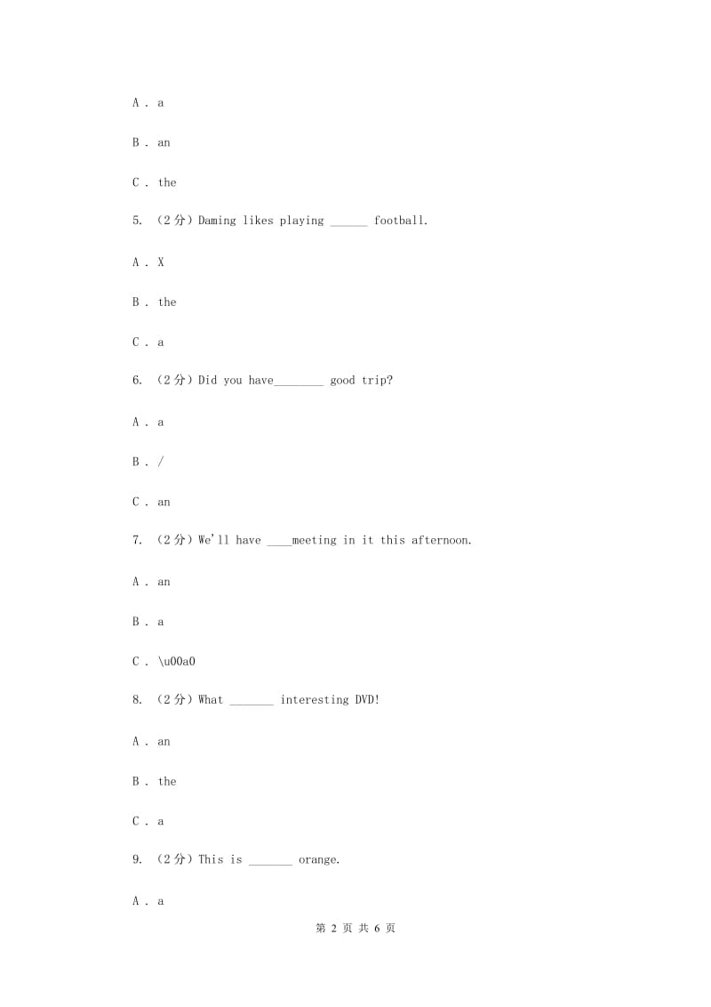 闽教版备考2020年小升初英语专题复习（语法专练）：冠词C卷.doc_第2页