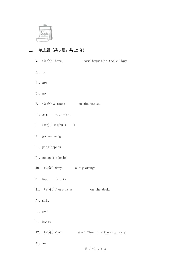 牛津上海版（深圳用）2019-2020学年小学英语四年级下册Moudle 4 Unit 12同步练习（II ）卷.doc_第3页