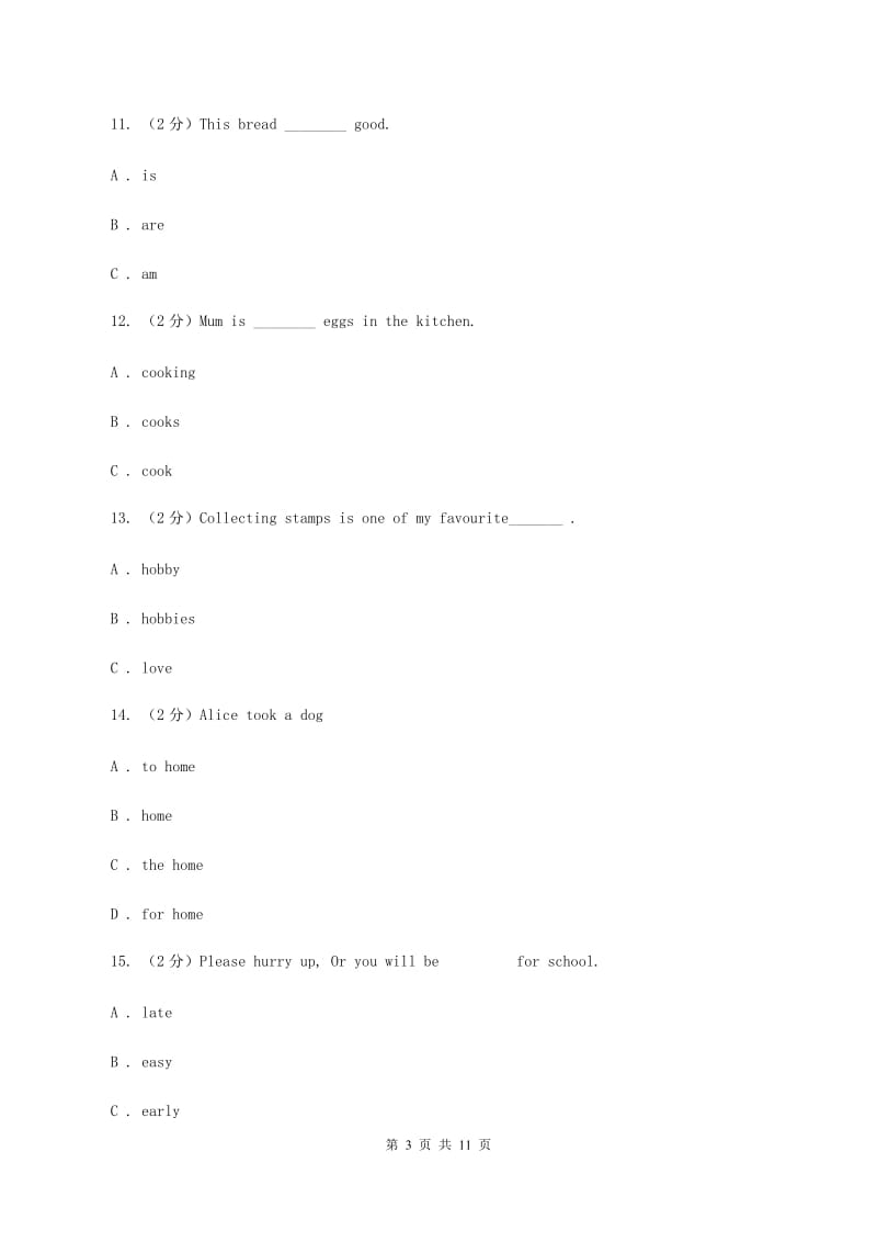 闽教版备战2020年小升初专题复习（语法专练）——名词B卷.doc_第3页