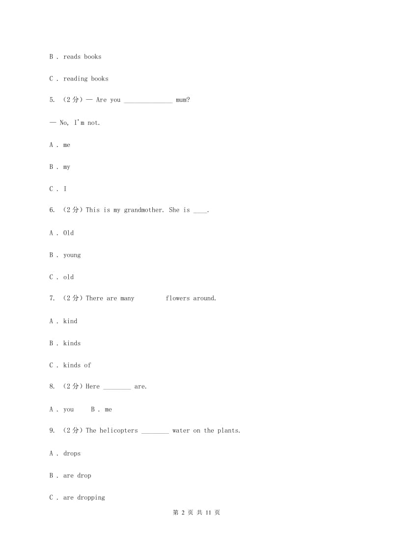 外研版（三年级起点）2019-2020学年小学英语六年级上册期中考试模拟试卷（2）C卷.doc_第2页