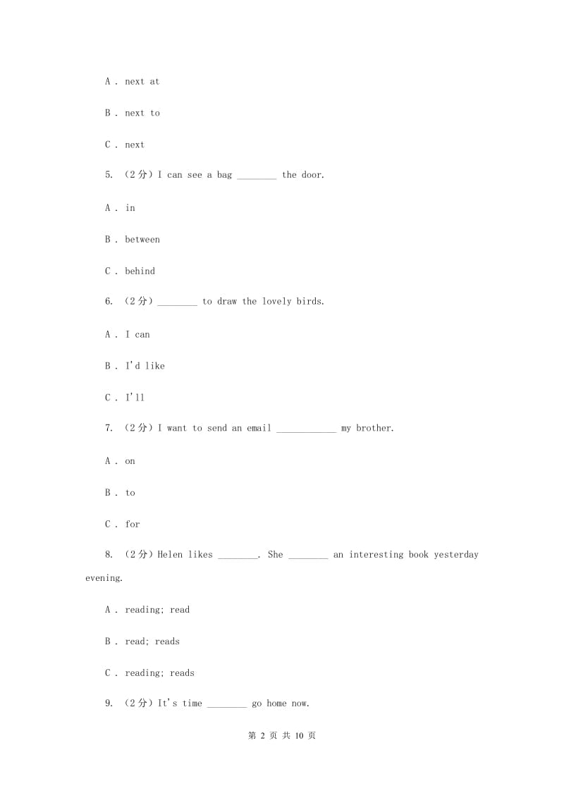 新课程版备考2020年小升初英语专题复习（语法专练）：固定搭配D卷.doc_第2页