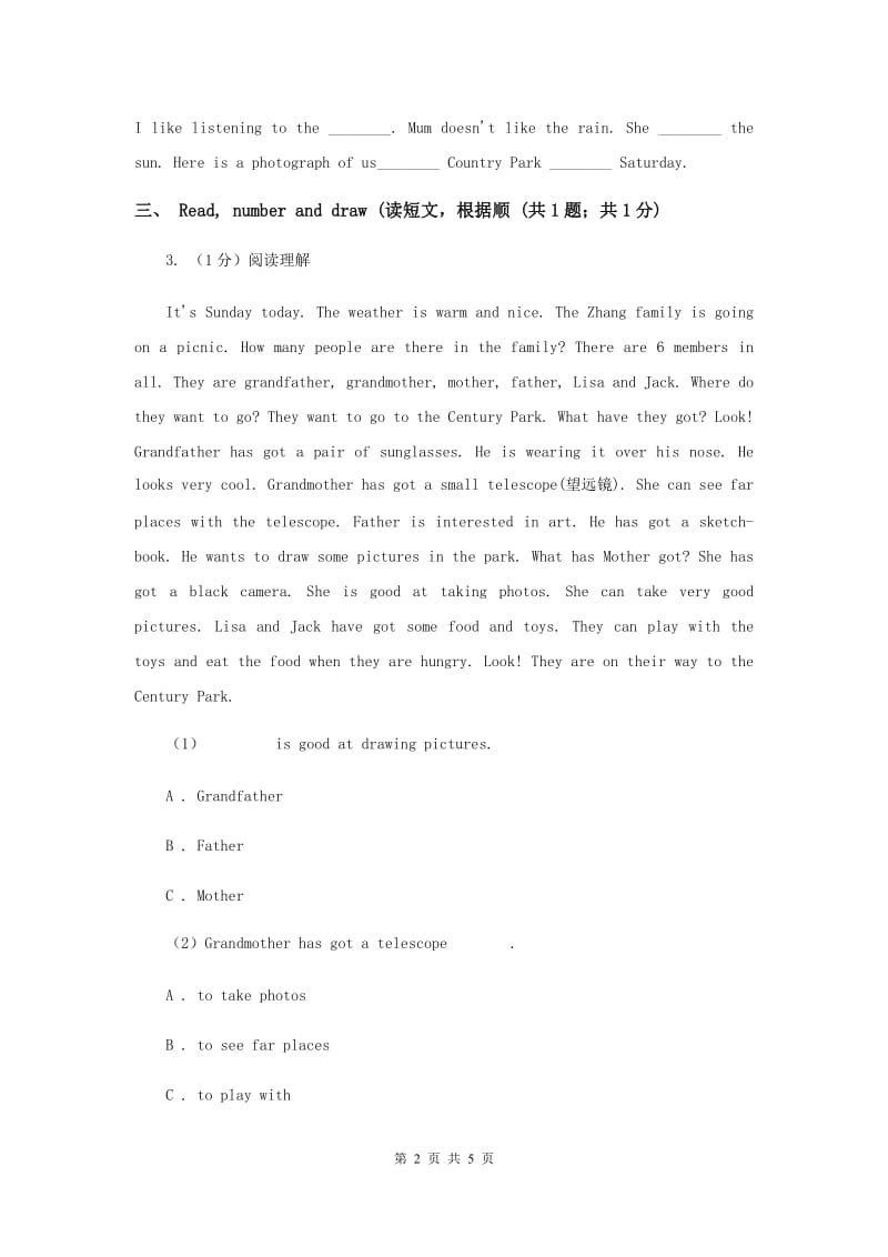 牛津上海版（试用本）小学英语五年级下册Module 3单元练习C卷.doc_第2页