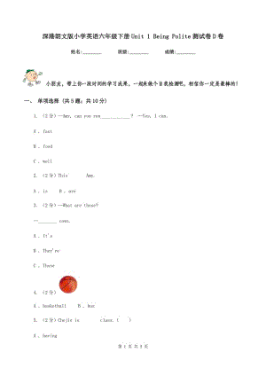 深港朗文版小學(xué)英語六年級下冊Unit 1 Being Polite測試卷D卷.doc